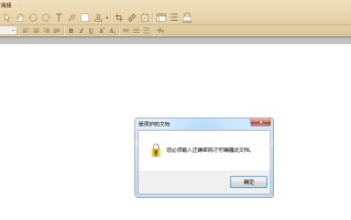 文档加密怎么解除（pdf加密了怎么解除免费）
