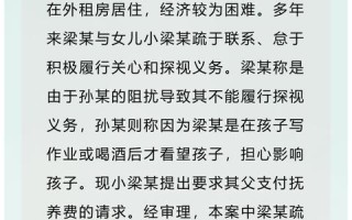 依法带娃 情暖三八—— 通州法院民三庭到四员厅社区开展京法巡回 讲堂普法宣传
