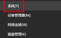Win10如何设置视觉效果？Win10视觉效果设置教程