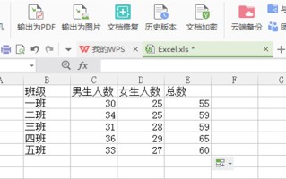 如何用excel做柱形图（excel表格制作柱状图超详细）