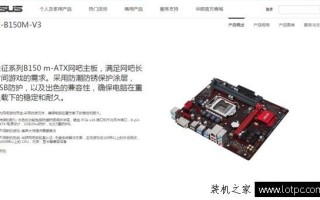 华硕主板bios更新教程（华硕h110主板bios设置教程）