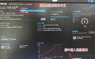 asus如何进biosu盘启动项-(asus如何进入bios设置u盘启动)