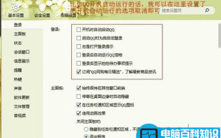 禁止电脑安装任何软件、禁止安装任何软件、禁止计算机安装程序的方法