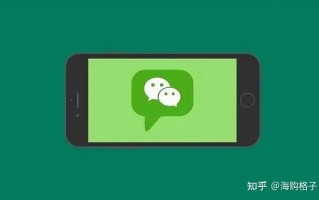 布局微信生态，玩转私域，怎么做？