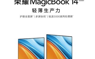 质量比较好的笔记本（目前十大性价比最高的笔记本）