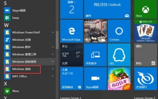 怎么关闭win10自带杀毒（win10的自带杀毒如何彻底关闭）