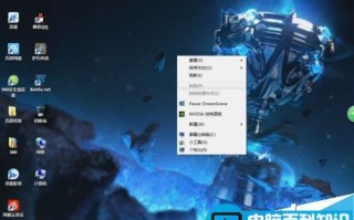 怎么调节电脑桌面图标的大小 电脑桌面上的图标设置大小的方法