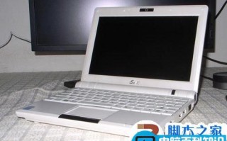 上网本装系统的详细方法介绍(图文教程)