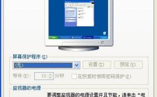台式机如何防止一碰电源键就关机避免不必要的损失