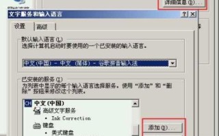 计算机如何删除输入法具体该怎么操作