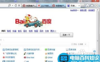 wifi显示连接但不能上网解决方法