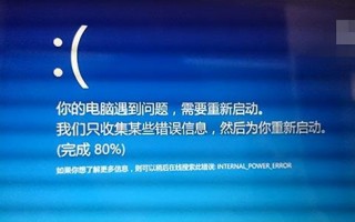 win10安装过程中重启-(win10安装过程中重启黑屏)
