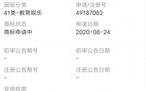 独家 | 继「摇一摇」、「拍一拍」后，腾讯的「敲一敲」又来了