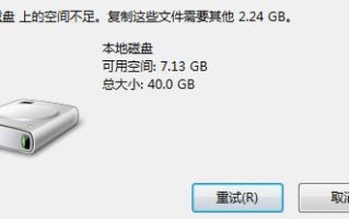 u盘存不了大文件怎么办（u盘容量变小的解决方法）