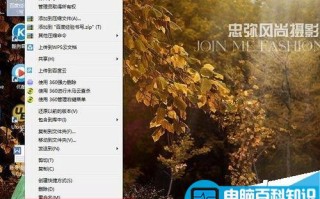 文件夹显示无法访问需要权限来执行操作怎么解决?