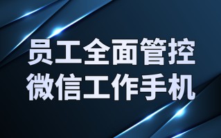 什么是普通微信营销系统哪里买