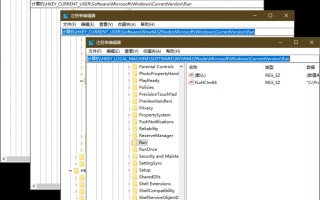 开机自动运行怎么设置（开机自动运行设置方法）