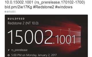 Win10创造者更新预览版15002.1001曝光