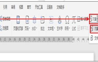 wps怎么插入表格（如何利用WPS快速插入复杂公式表格）