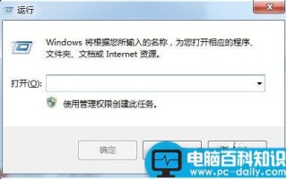 电脑怎么注册DLL文件和OCX文件？