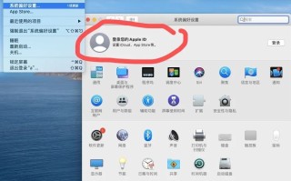苹果电脑怎么用（苹果电脑使用入门教程图解）