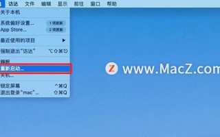 如何更改硬盘启动模式（如何在恢复模式下重新启动Mac）