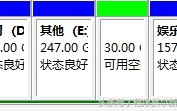 安装ubuntu（u盘安装ubuntu14.04步骤图解教程）
