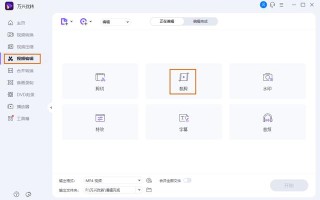 win 10怎么剪辑视频（WIN10录制后的视频不能裁剪该怎么解决）