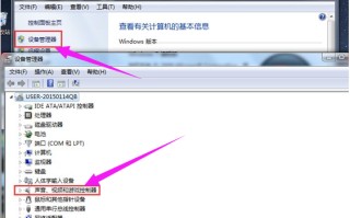 声卡驱动怎么安装（安装声卡驱动的正确方法）