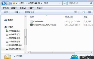 联想电脑重装系统教程（联想重装win10系统步骤图解）