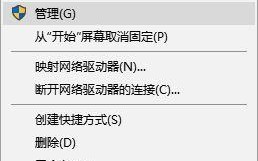 Win10开始菜单打不开怎么办？Win10开始菜单打不开的解决方法