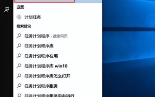 win10如何设置不睡眠-(Win10如何设置不休眠)