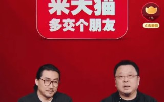 “炙手可热”的罗永浩，为何总与网易严选“暧昧”不断