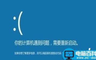 电脑蓝屏显示 DPC WATCHDOG VIOLATION