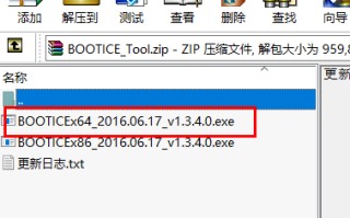 pe启动后不识别u盘启动不系统文件-(pe启动识别不到u盘)