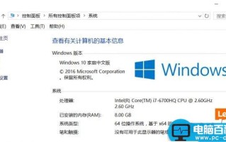 在电脑属性中怎么填入自定义信息？