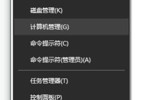 Win10无法使用中文输入法提示已禁用IME怎么办？