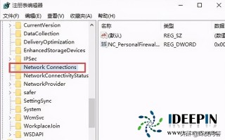 win7本地连接黄感叹号（win7网络感叹号解决办法）