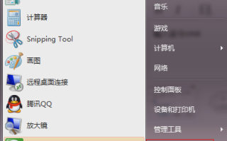 电脑物理地址怎么搜索,教您如何查看电脑上的物理地址