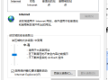 网页文字无法复制粘贴怎么办？教您解决网页文字无法复制粘贴的办法
