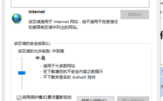 网页文字无法复制粘贴怎么办？教您解决网页文字无法复制粘贴的办法
