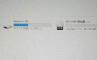 用光盘安装win10系统教程（如何用win10系统刻录光盘）