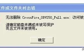 u盘系统盘存不进东西吗-(u盘系统盘存不进东西吗为什么)