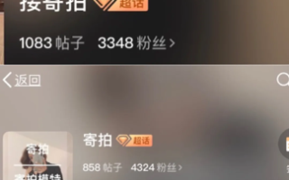 用金钱炮制的“优质”买家秀已成造假产业链