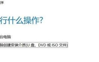 两个iso系统安装系统文件怎么安装方法-(3个iso文件怎么安装)