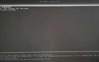 win7系统下怎么安装ubuntu（ubuntu双系统安装详细教程）