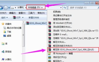 xp系统怎么安装win7（电脑xp免费升级win7最简单的方法）