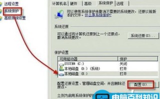 误删文件不用愁 修改前的文件轻松找回 文件恢复的方法图文介绍
