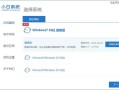 预装win7改为win7-(预装win8改win7)