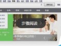 查询百度搜索的热词技巧 百度热词搜索风云榜